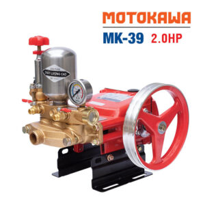 Alternative view of Đầu Phun Áp Lực Motokawa MK39-2hp